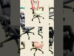 เก้าอี้เกม