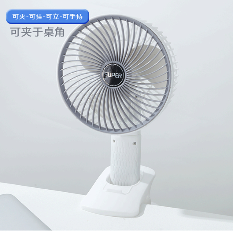 4-in-1 Multi-Position Grey Fan ((Clip/Hang/Stand/Handheld), สองรุ่น: แฟนแบตเตอรี่ 3 ความเร็ว, แฟนพับตรง 1 ความเร็ว
