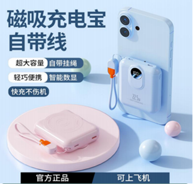 ธนาคารพลังงานแม่เหล็กไร้สาย 10000mAh ประเภท C / Lightning 20W Input, 22.5W + 15W Output, พร้อมสายไฟ